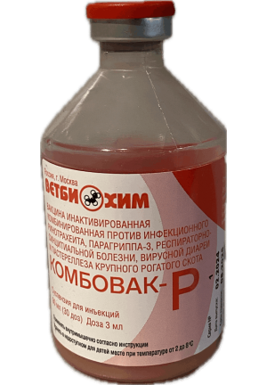 Вакцина Комбовак Р
